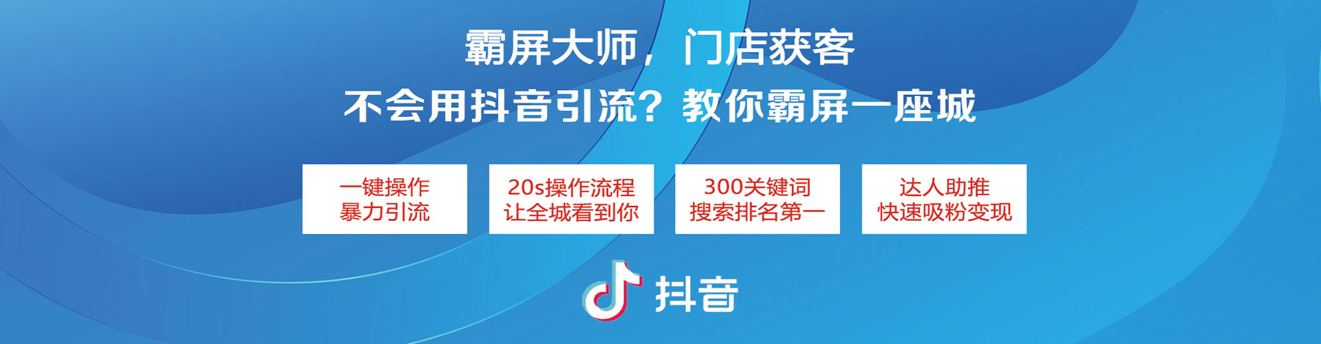 环江微信信息流