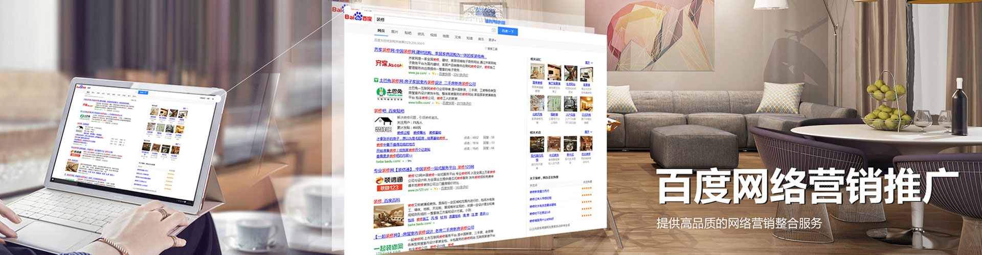 环江百度开户返点